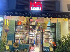 -Hi Fi Acoustic 梵香禅韵·色声香味