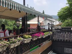 -旺山·浪头人家