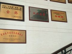 -千岛湖鱼味馆(十字街总店)