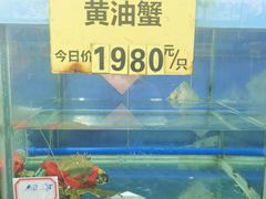 -三辣馆