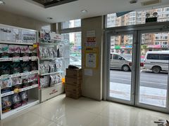 -宠福鑫动物医院(立水桥分院)