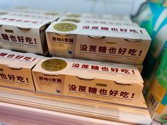 -盒马鲜生(枣园路店)