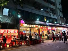 -洪大厨鸡煲(福田店)