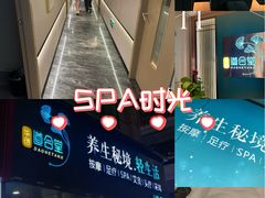 -道合堂·中式按摩·spa(民治店)
