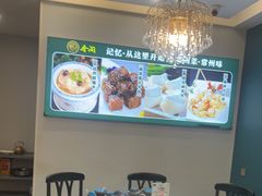 -香阁餐厅·常州菜·常州菜代表品牌(新北奥体店)