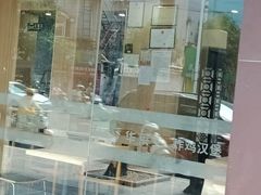 -华莱士·全鸡汉堡(湛江新华店)