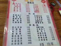 菜单-新健小吃(承德街店)