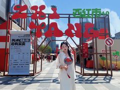 -沈阳铁西万象汇