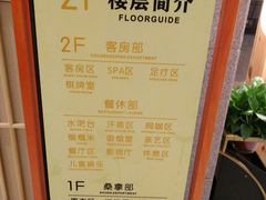 -纽斯洗浴SPA(三墩店)