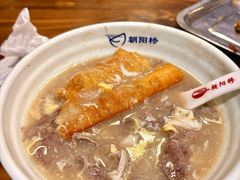 -朝阳糁馆