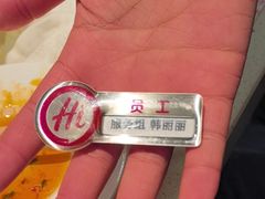 -海底捞火锅(亲子主题北金鹰店)