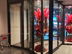 -凤凰园烤鸭店·唐山菜·传承花椒肉(老唐丰路店)