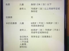 -清明上河园-迎宾门售票处