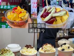 -福屿鲜捞小吃·捞化(福屿总店)