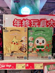 -玩具反斗城(万象汇店)