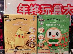 -TOYSRUS玩具反斗城(杭州萧山万象汇店)