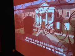 -极光点播影院·Switch.游戏馆(世界之窗店)