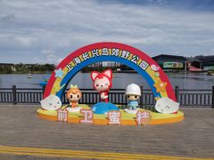 -上海长兴岛郊野公园