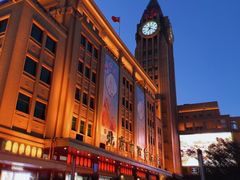 -和平菓局(王府井店)