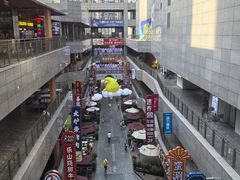 -中贸广场