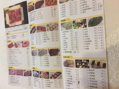 菜单-皇城根(张杨店)