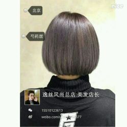 android_upload_pic-逸丝风尚