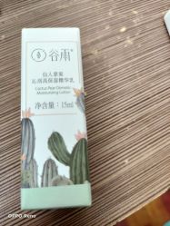 -谷雨官方旗舰店