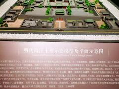 -桂林博物馆