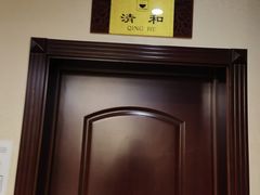 -北京圆山大酒店·餐厅