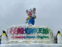 -珠海长隆海洋王国