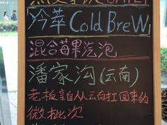 -Manner Coffee(大宁国际商业广场店)