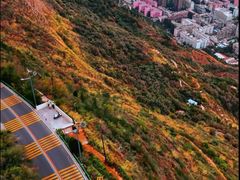-皋兰山