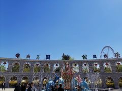 -辛玛王国游乐园