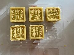 冰沙绿豆糕-宫廷糕点铺(建设路店)