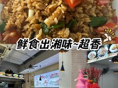 -福巷湘食小馆·猛火现炒(上海首店)
