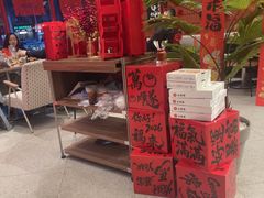 -必胜客(新中纬店)