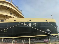 -武汉知音号