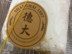 -德大西餐社(云南南路店)