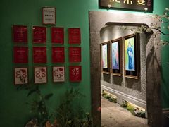 -北京宴(华贸购物中心店)