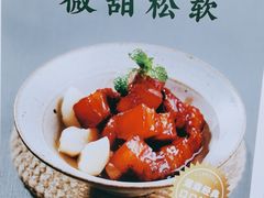 -米一仙·成都小碗菜(东万达店)
