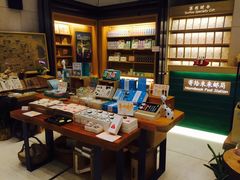 -猫的天空之城概念书店(苏州诚品店)