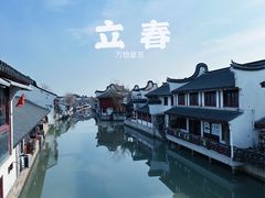 -召稼楼古镇