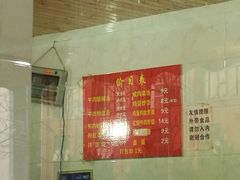 -二中酸辣汤(无锡梁溪区店)