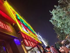-秦君宝手擀菠菜面(金花路店)