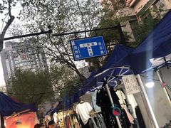 -吴山路夜市