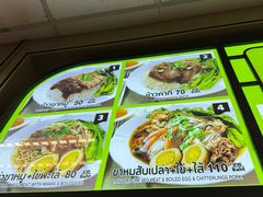 -Magic Food Point(Airport Street food)