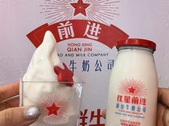 -红星前进面包牛奶公司(五道口购物中心店)