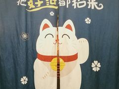 -食客烧烤(罗道庄店)