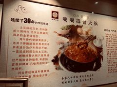 -喇喇排骨火锅·传统韩式脊骨汤(望京西园总店)