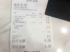 -茶百道(世纪大道店)
